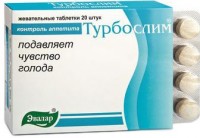 Турбослим Контроль Аппетита таблетки, 20 шт. - Чугуевка